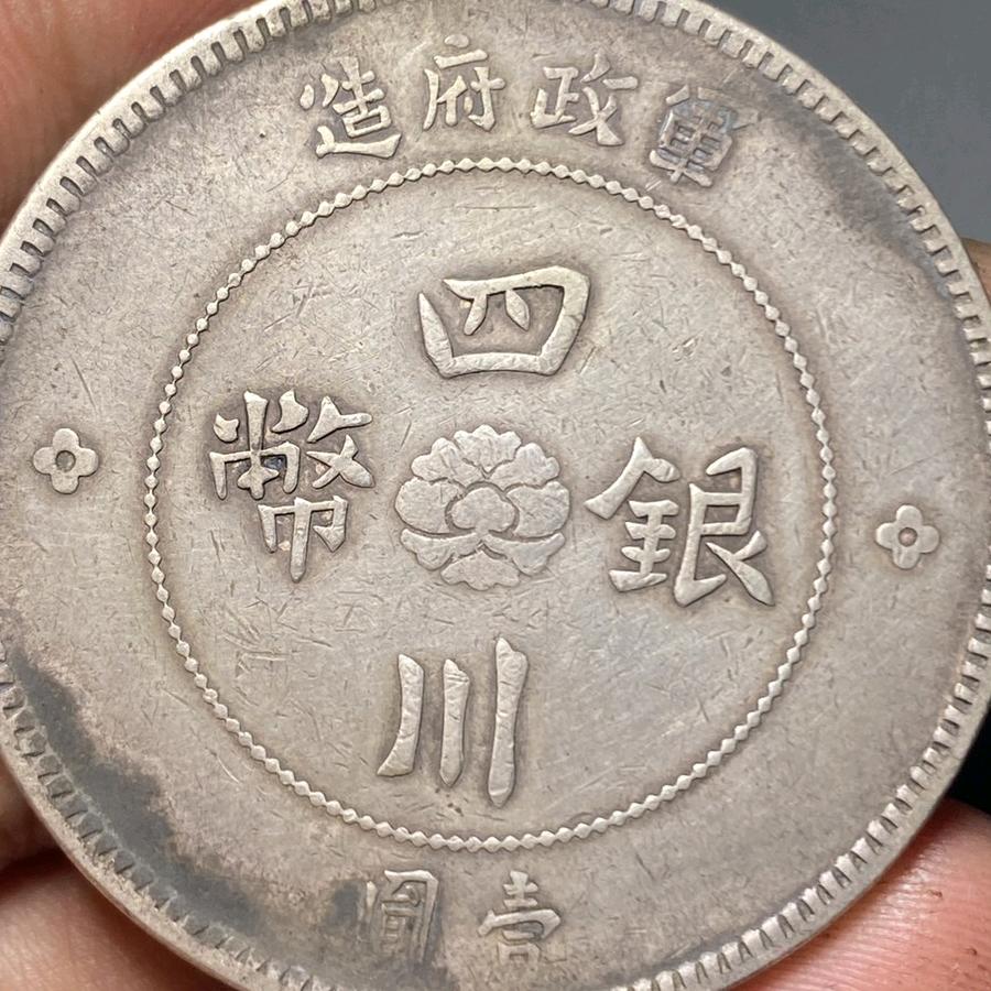 四川绵阳真品店