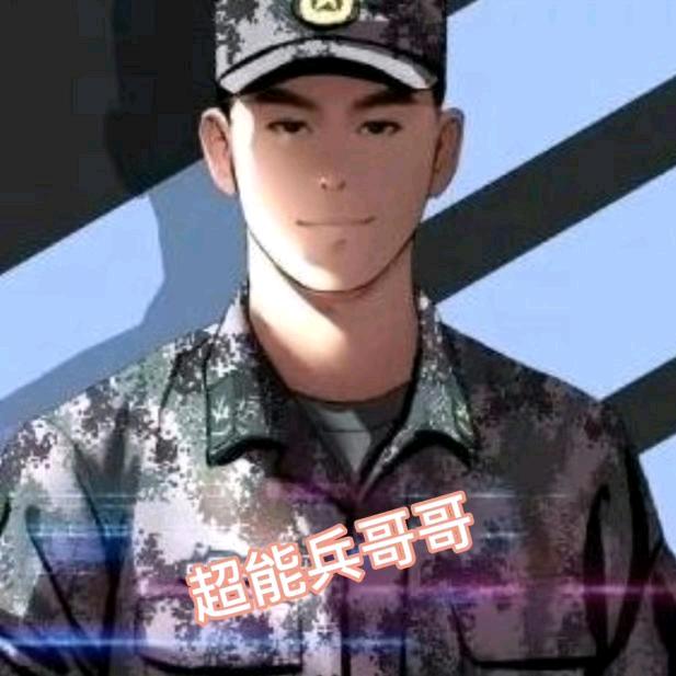 湖北兵哥哥{首播}