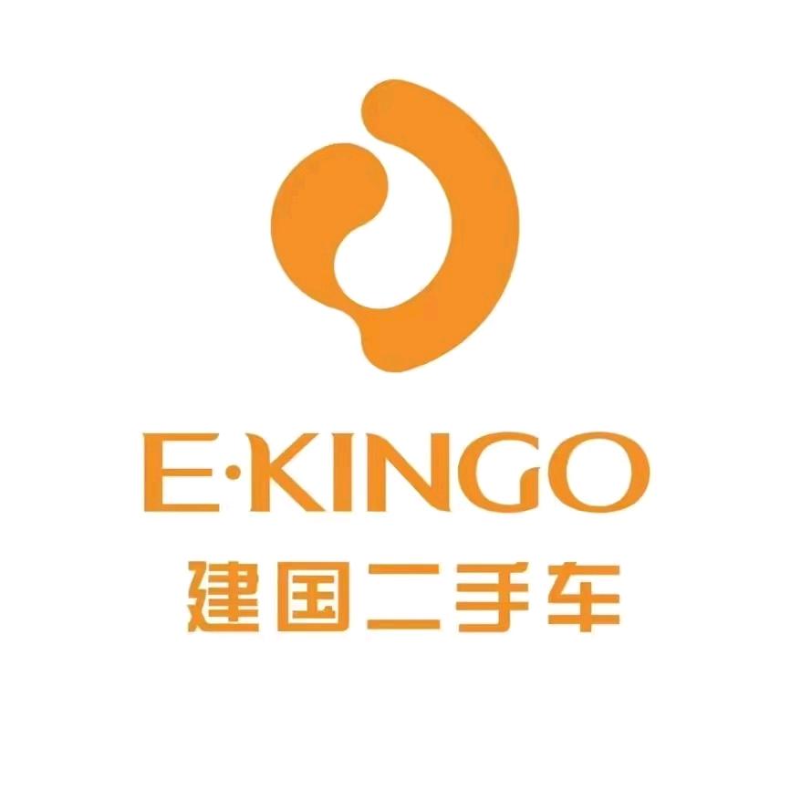 建 国 二 手 车