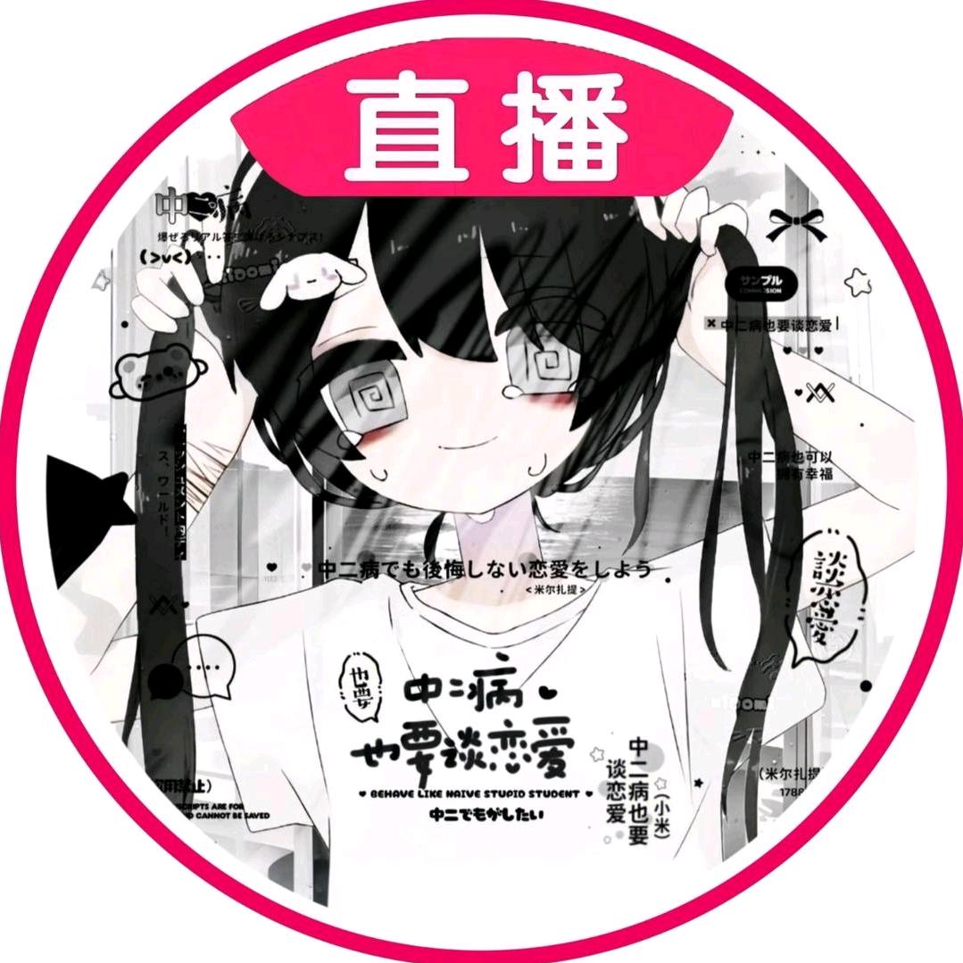 麦香鱼