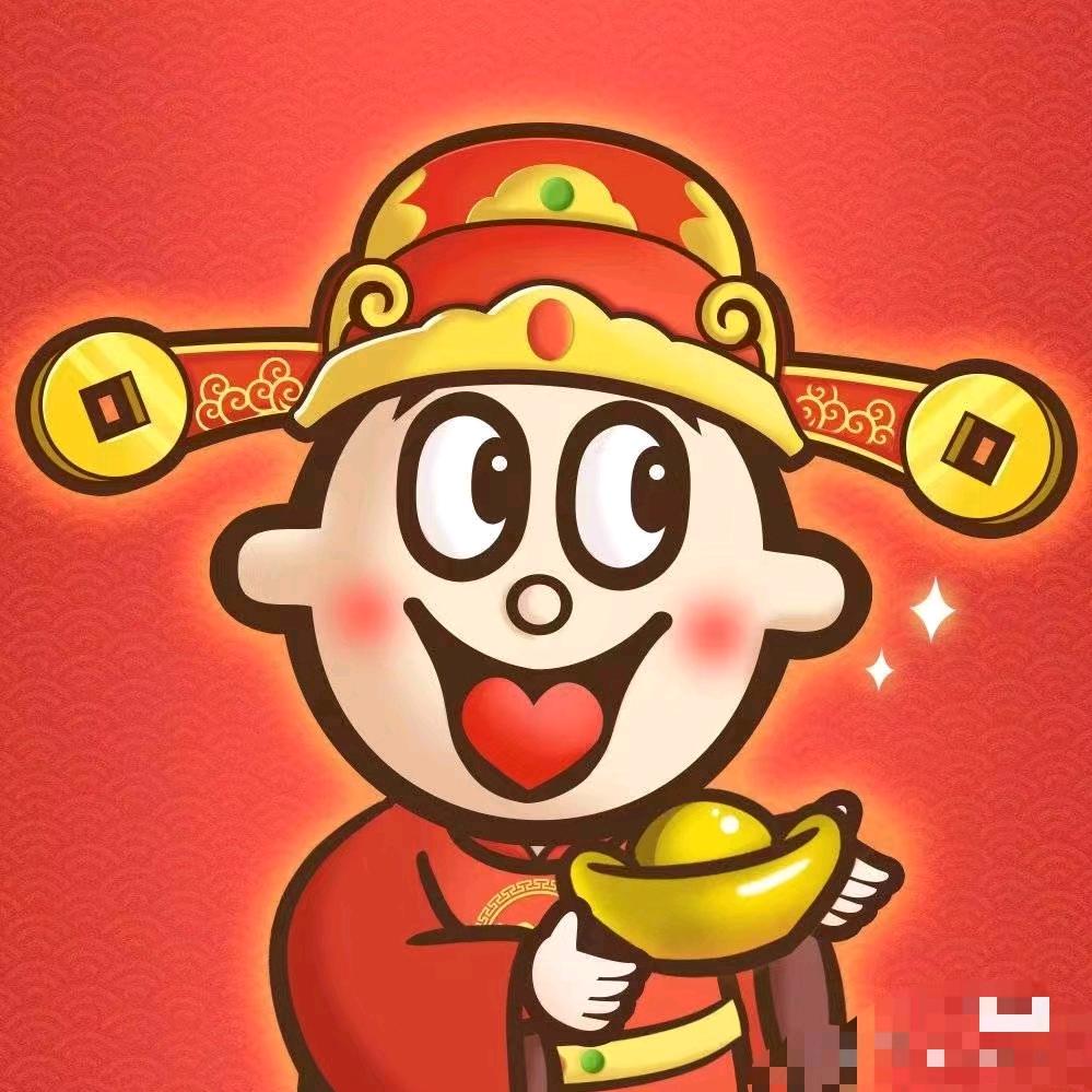 发财哥