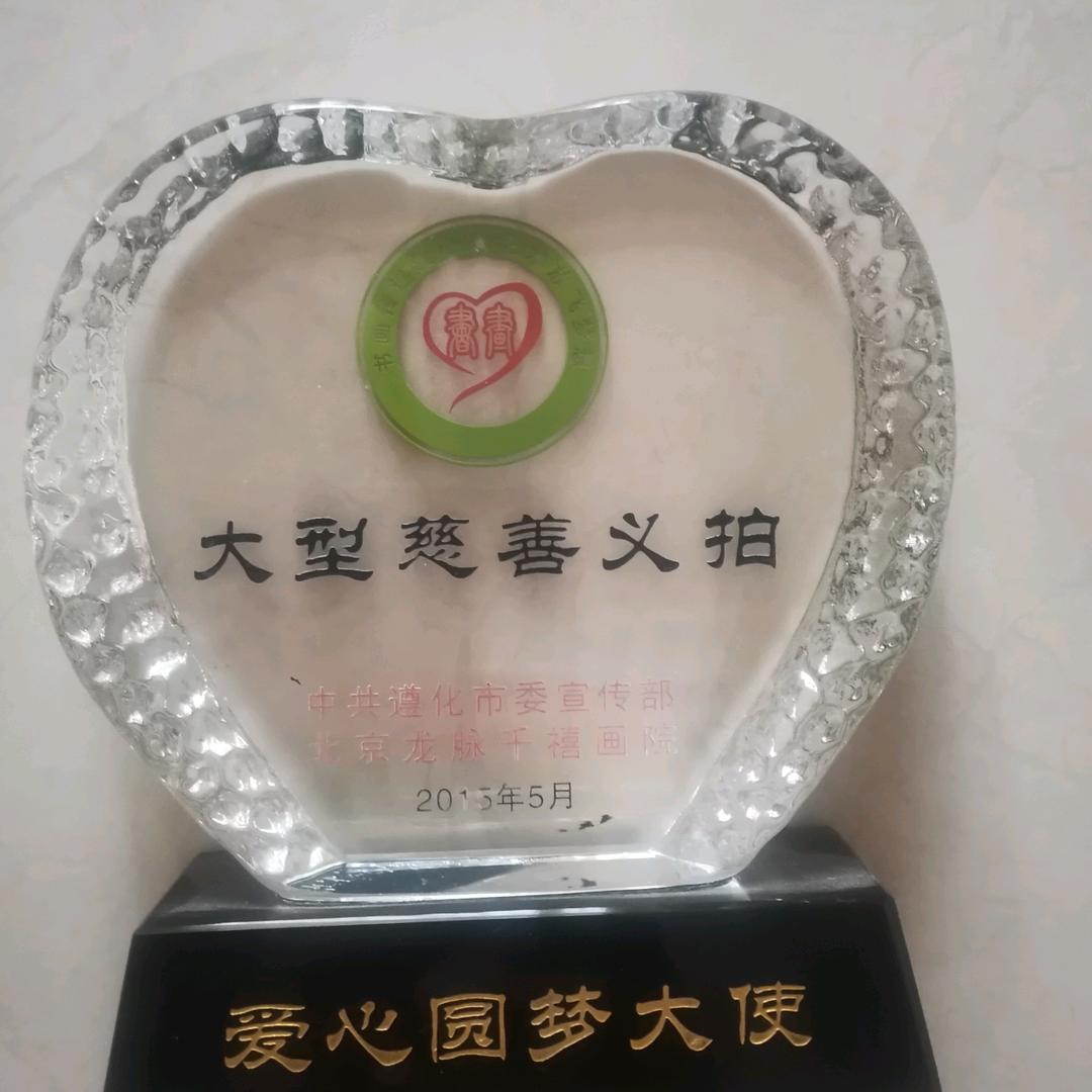 兰亭学堂
