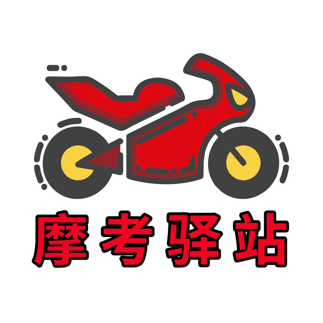 长沙市硕成驾驶员培训有限责任公司