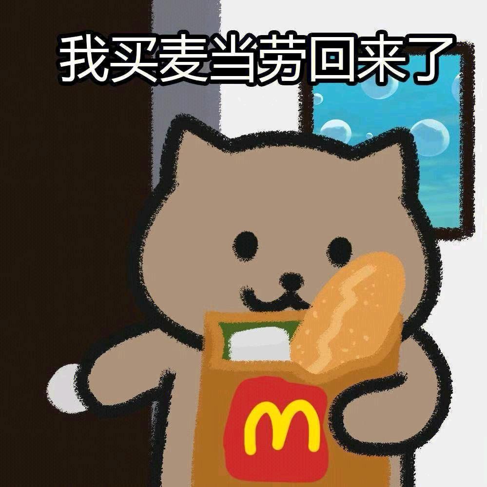 练前一吃