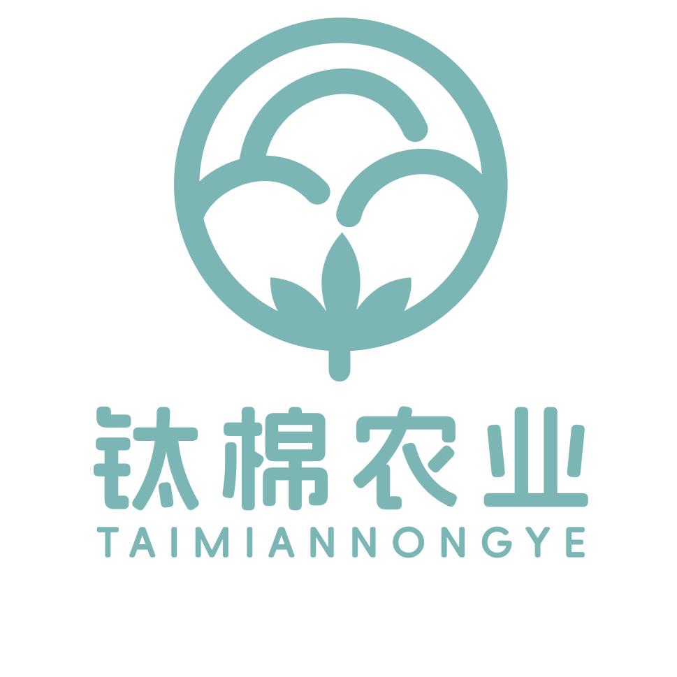 钛棉（中国）农业