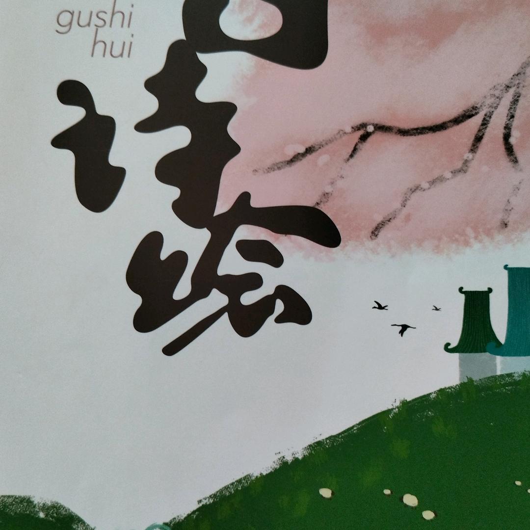 可一