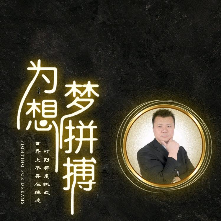 王炯-AI营养智时代