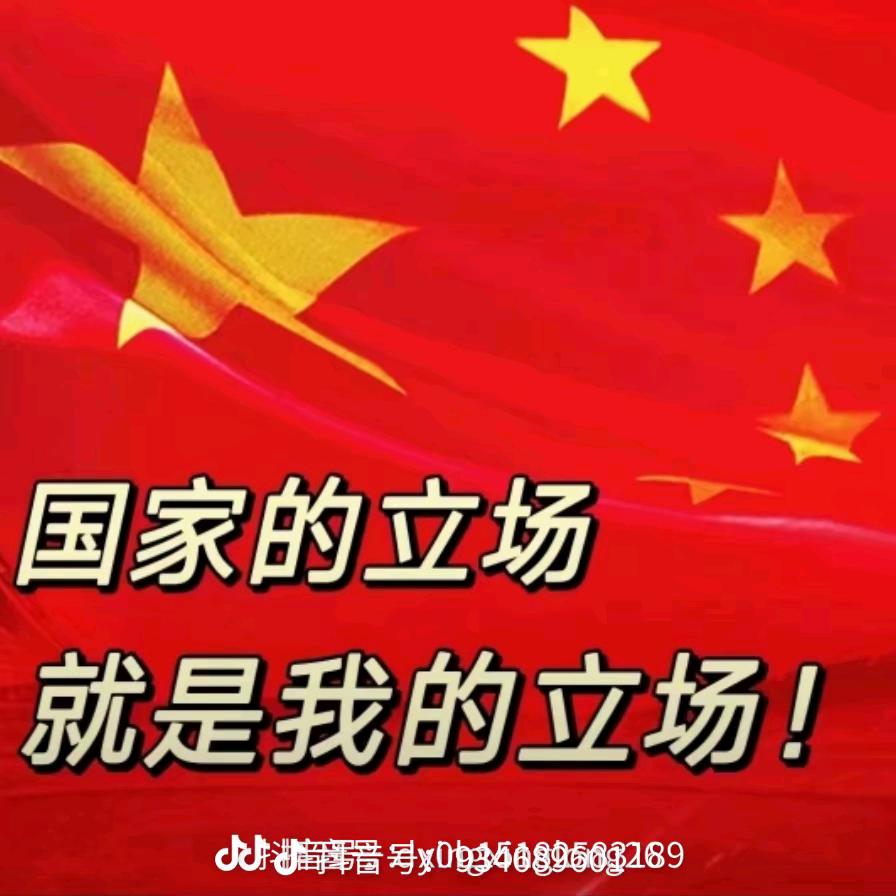 德哥分享