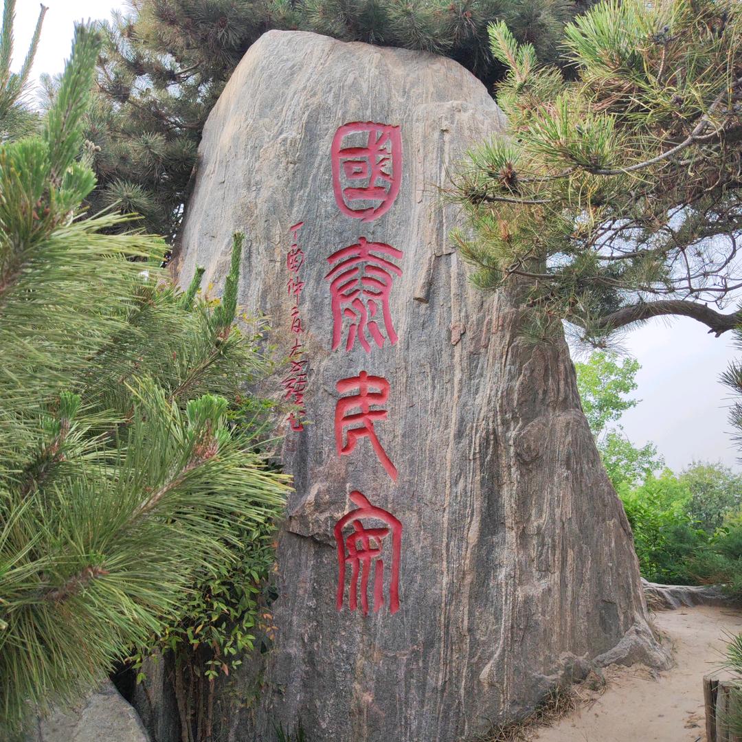 晨轩