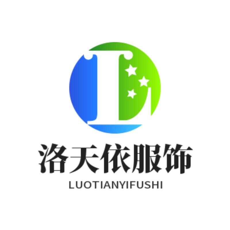 洛天依男装服饰
