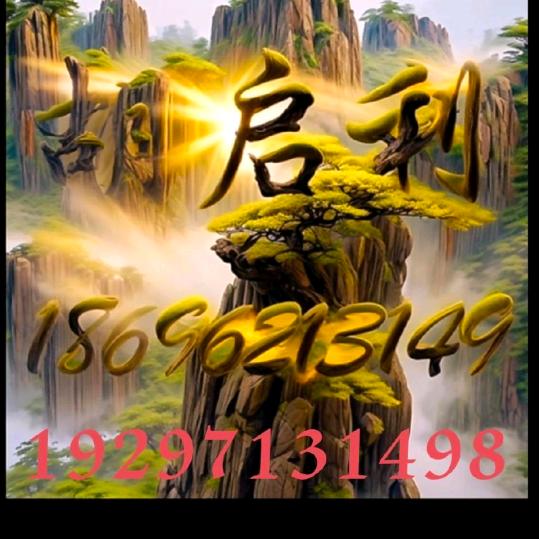 奋斗者。三哥