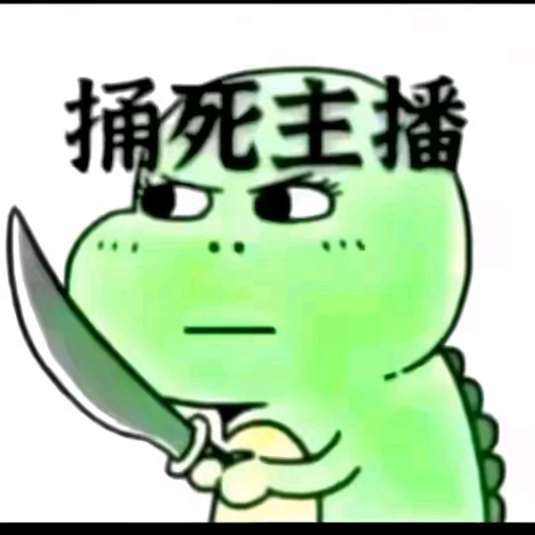 龙七