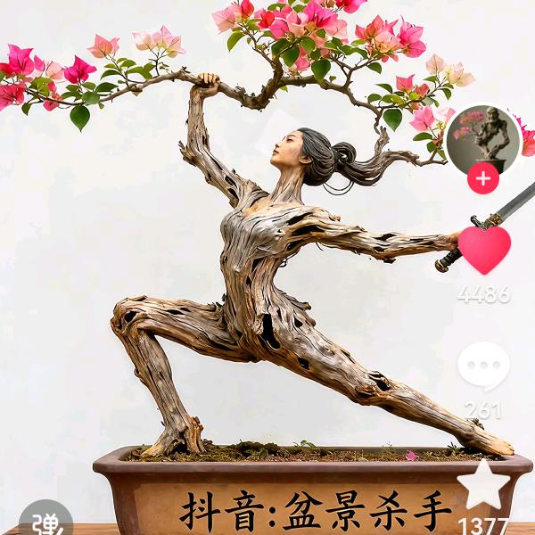 杰处逢生