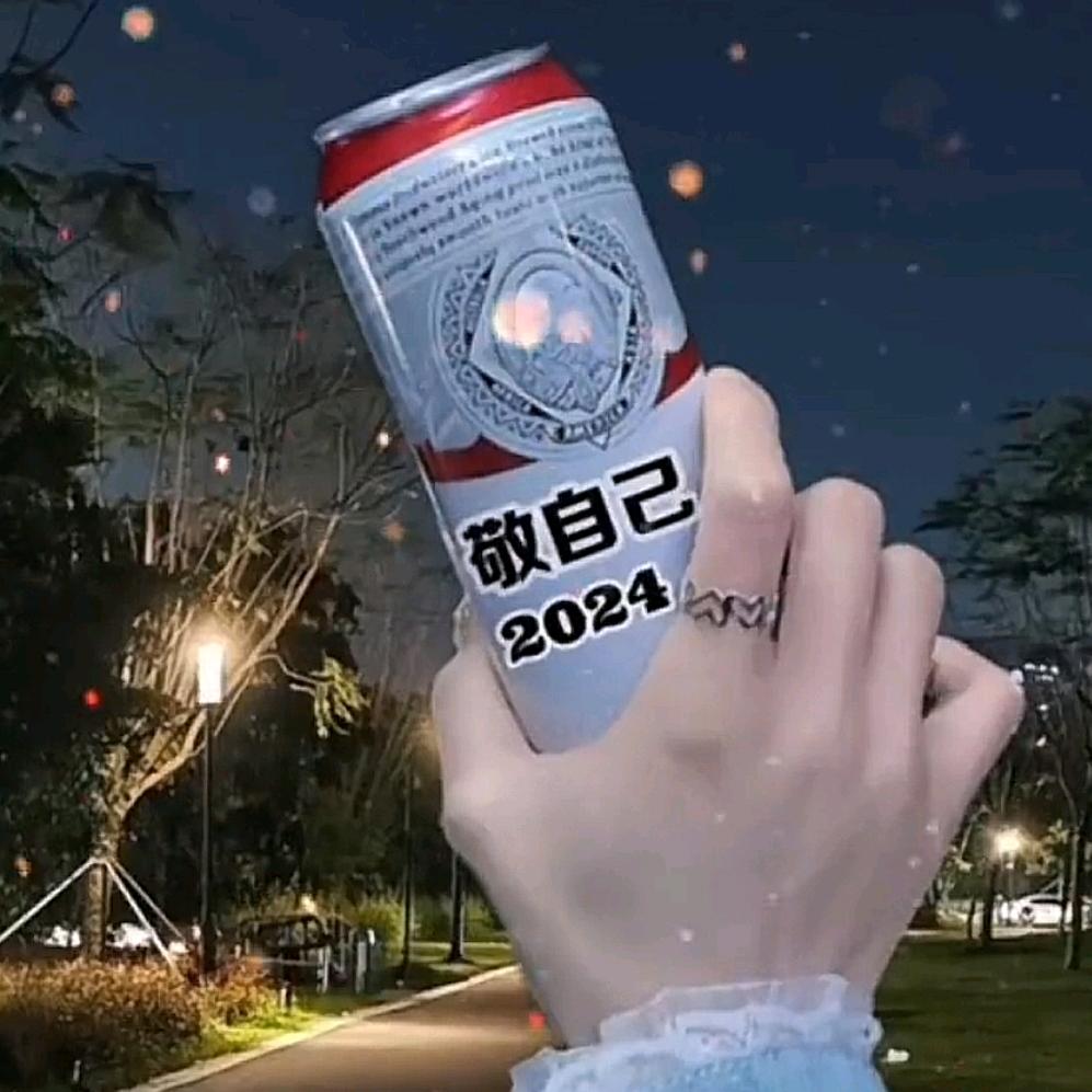 @遇🇨🇳见