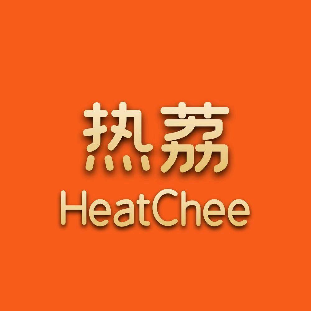 热荔HeatChee 服饰企业店