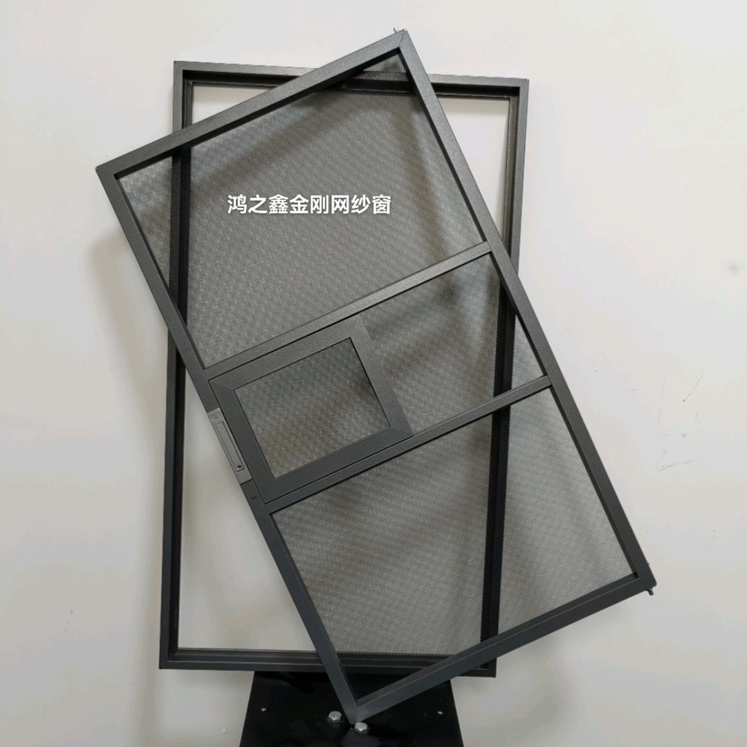 鸿之鑫纱窗超级工厂