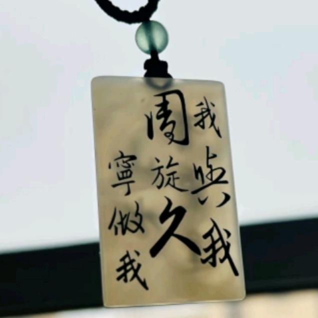 羊羊
