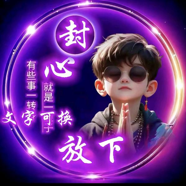 吴志文