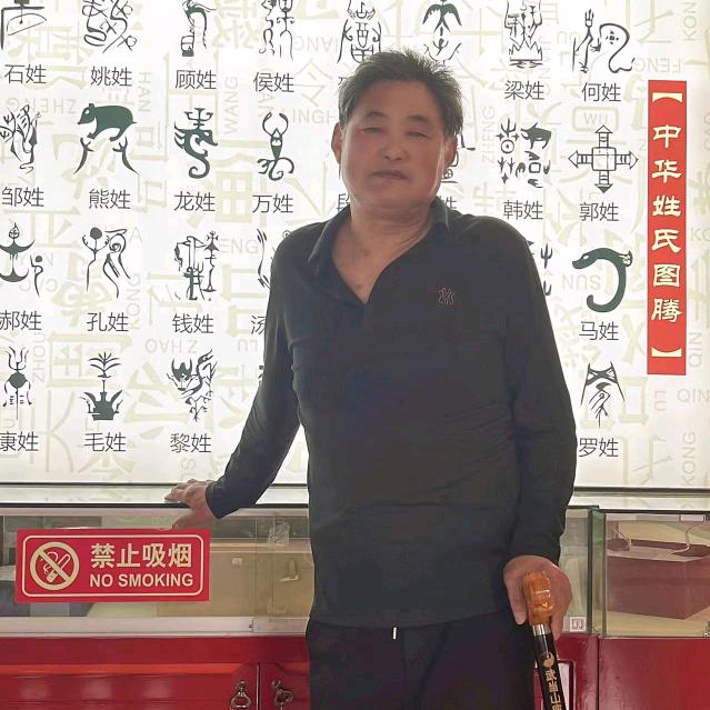 毛成善