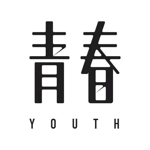 我们的诗