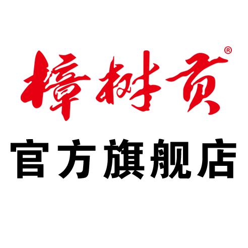 大樟树贡白酒旗舰店