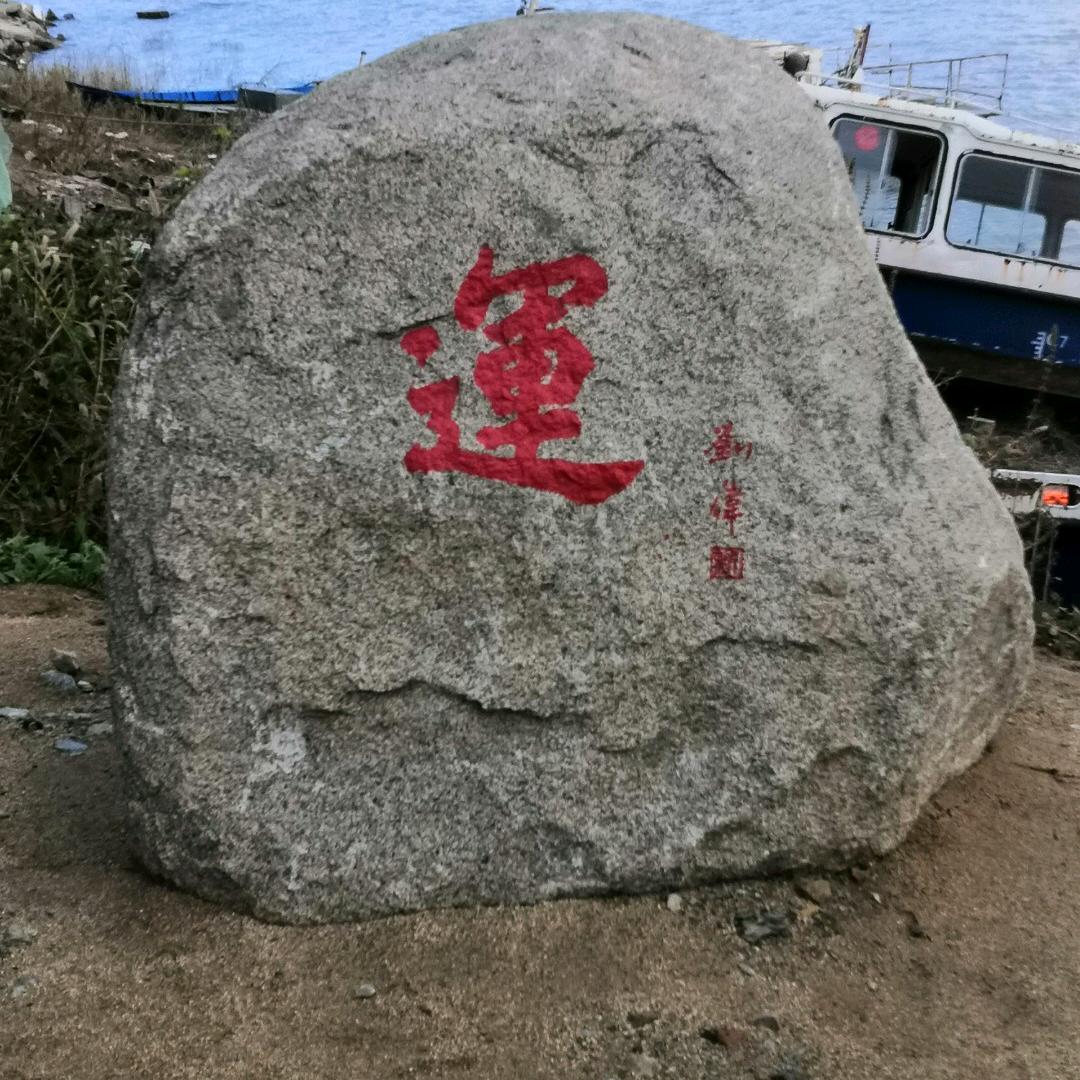 力天
