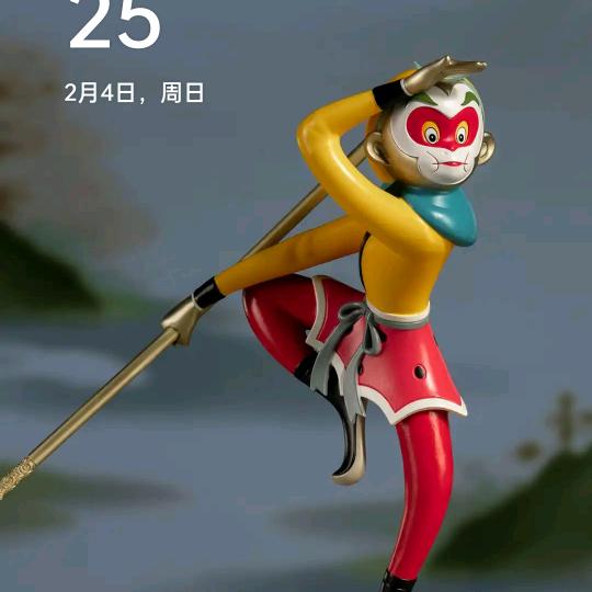 孙
