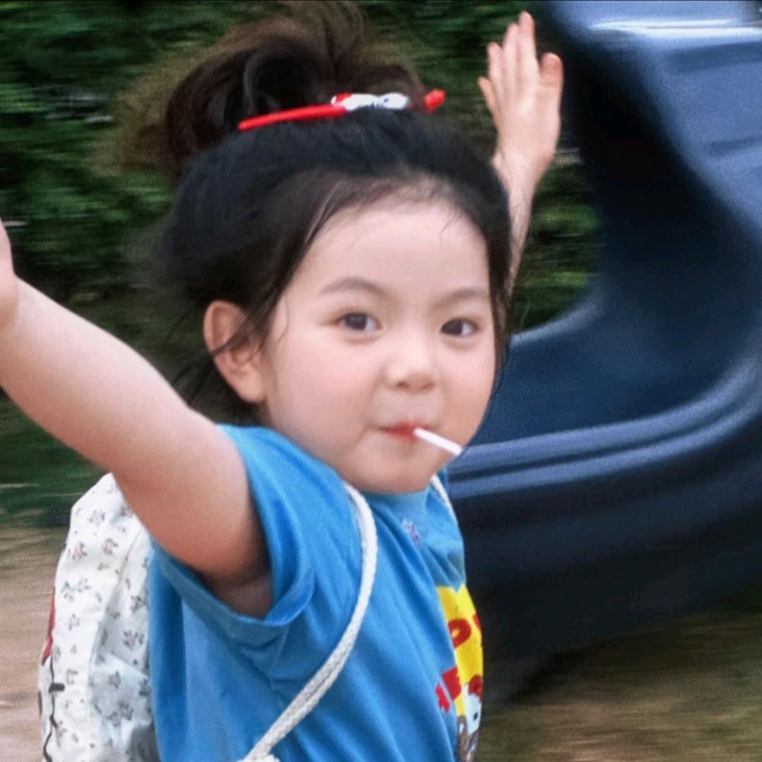 疯