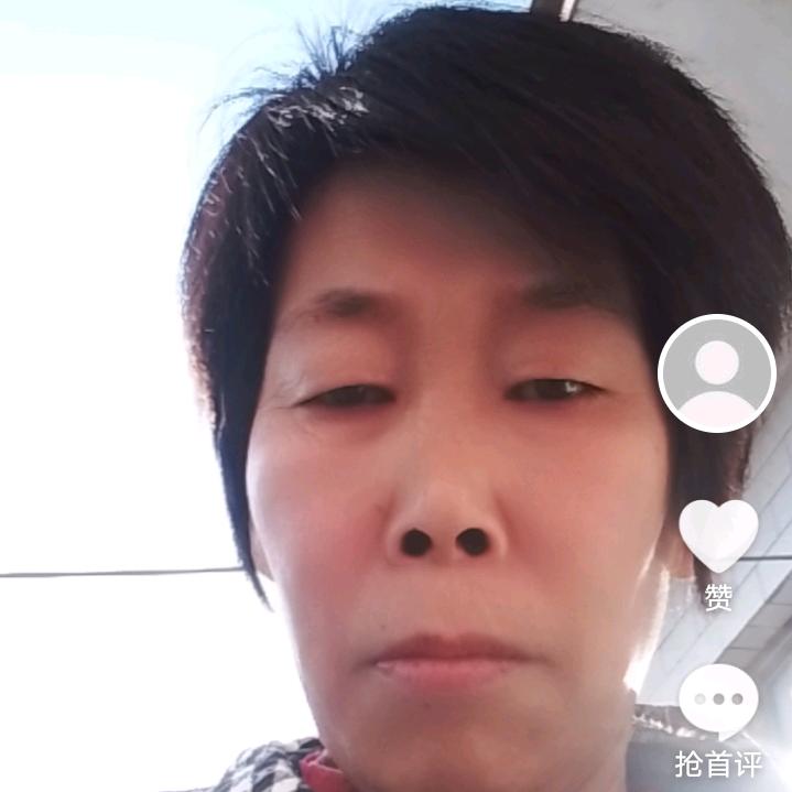 老三妹