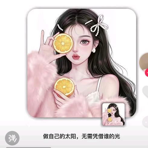 李小c