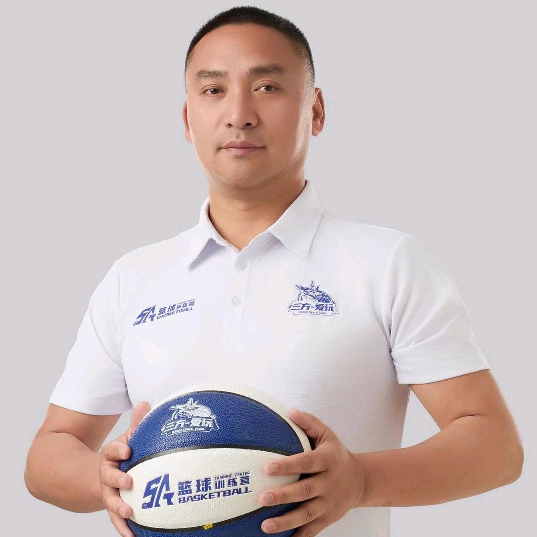 三方爱玩篮球-张教练