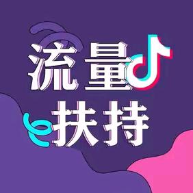 🚬扭转乾坤