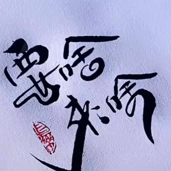 愿五星红旗插满世界
