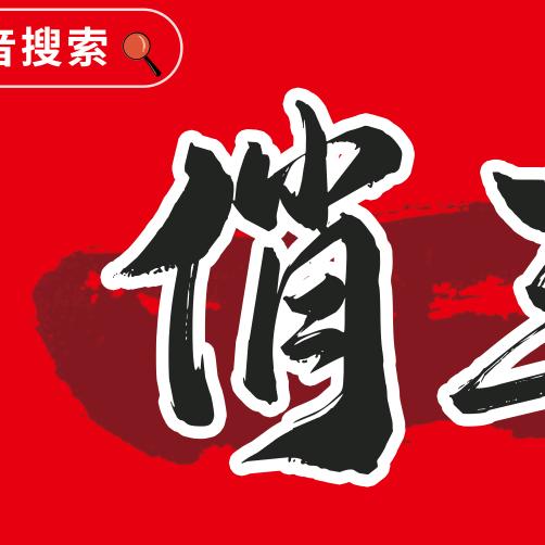 俏三姐羊肉煲&烧烤&酒