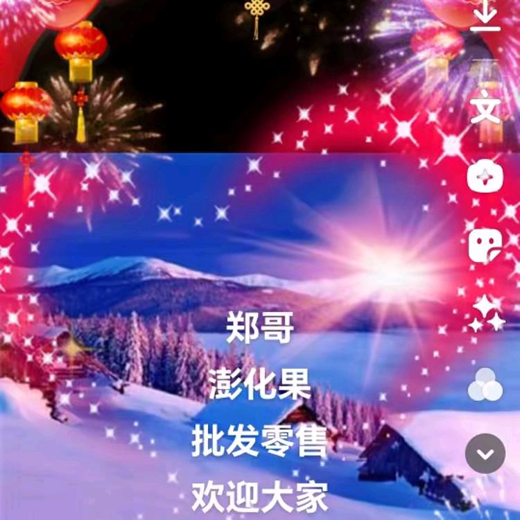 纳川成海
