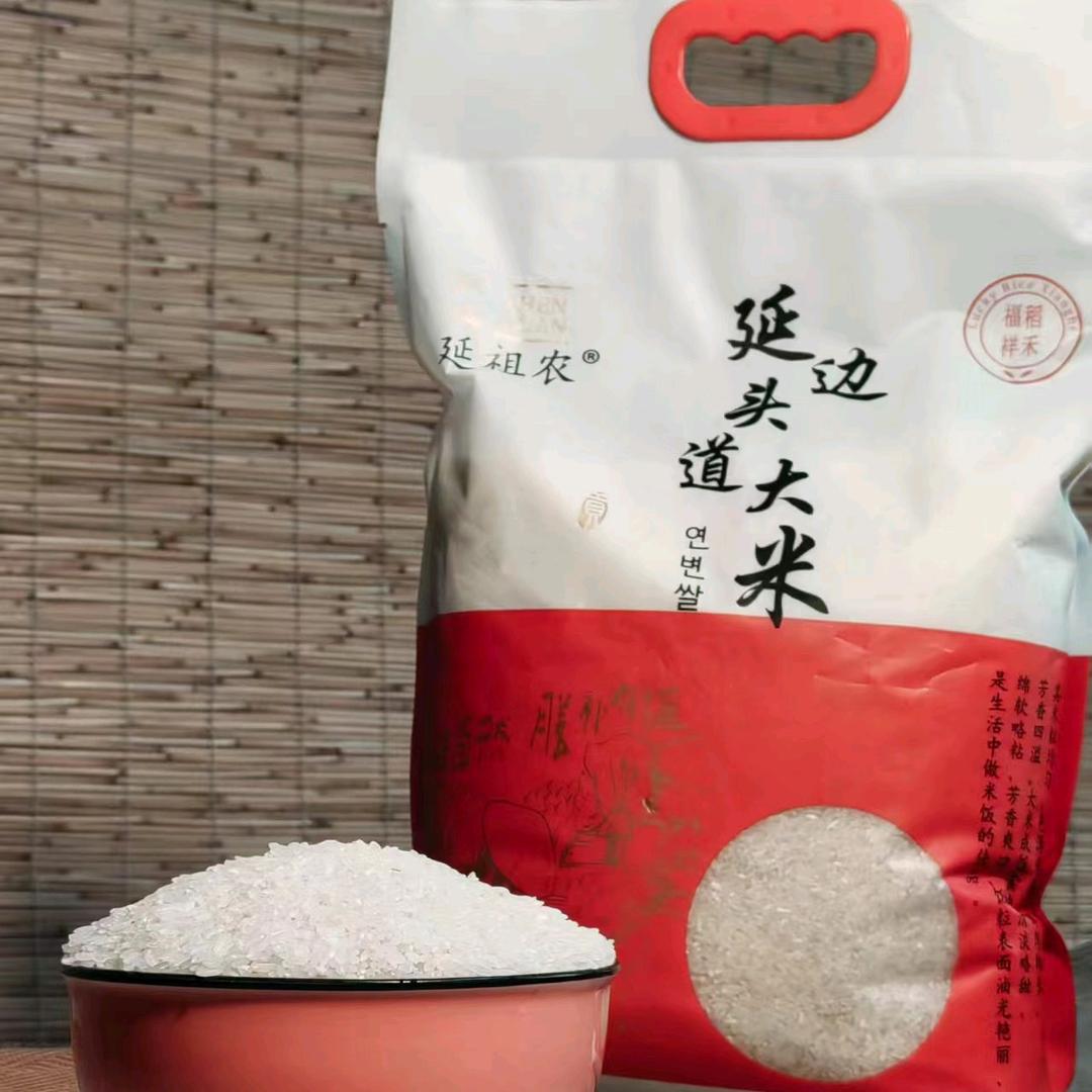 延边源头工厂