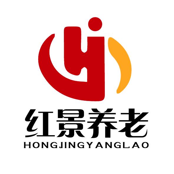 汝阳红景养老服务中心