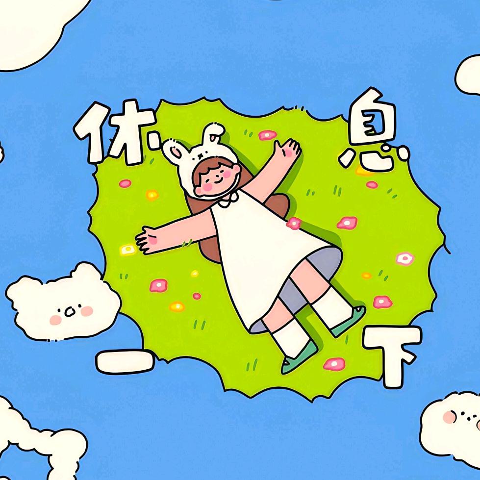 嗨٩(๑•̀ω•́๑)۶