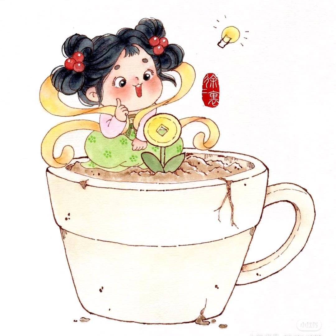 钱从四面八方来铺天盖地来