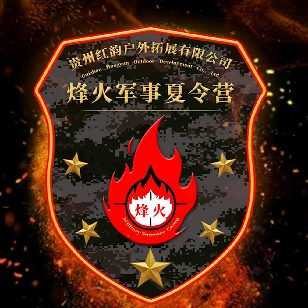 烽火军事夏令营