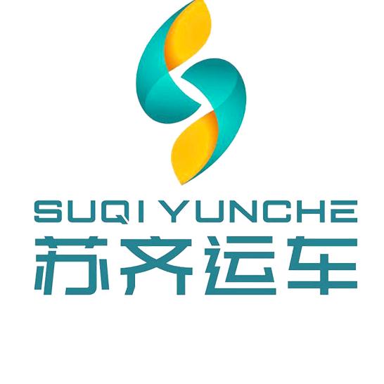苏齐运车（全国汽车托运）