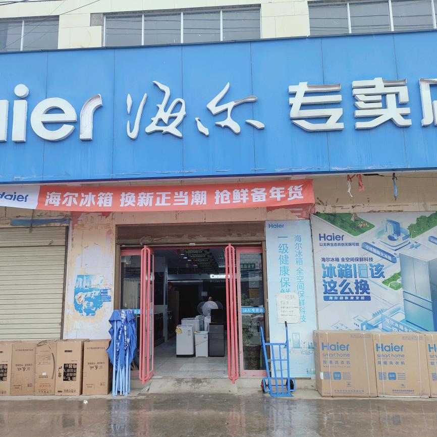 瑞华