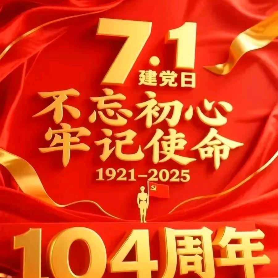 刘庆华