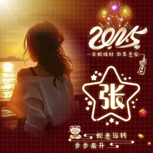 等待🍃((🌳⥎🌳))🍃