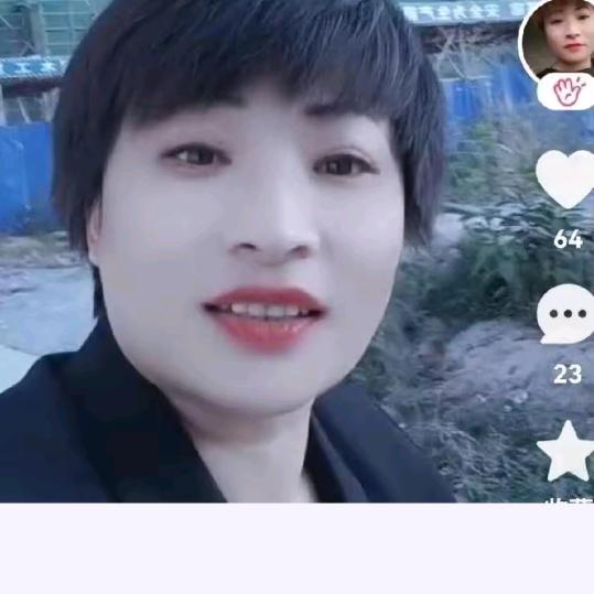 首直播？迷恋哥