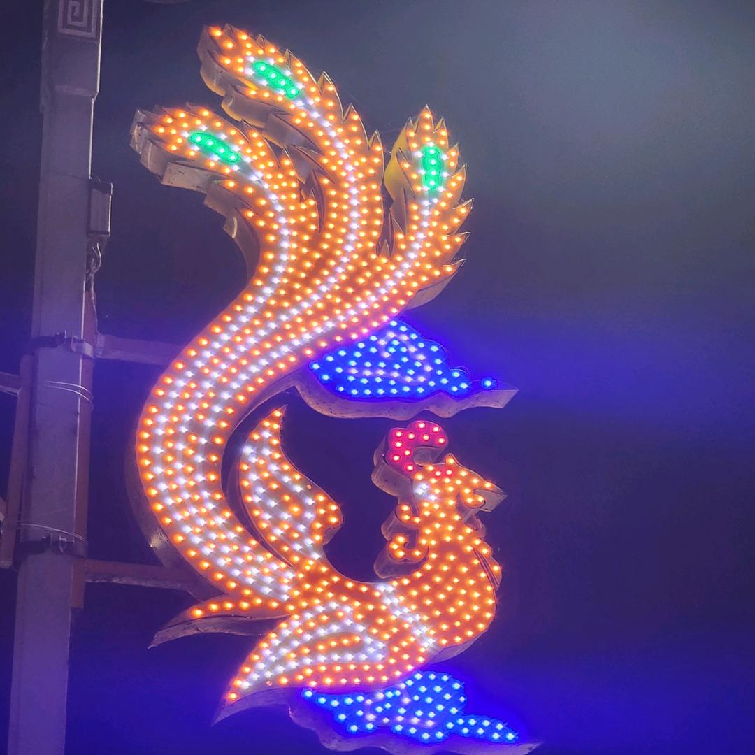 稻虾说剧