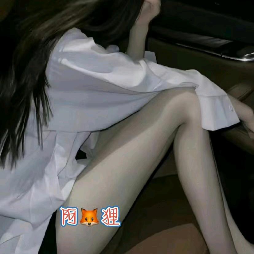 阿🦊狸