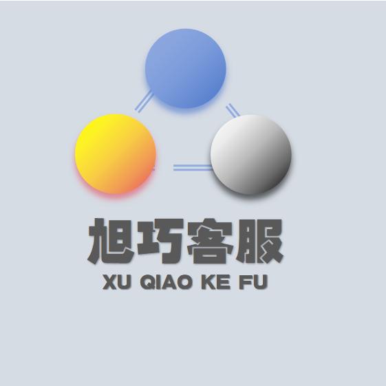 佛山市顺德区旭巧信息咨询有限公司