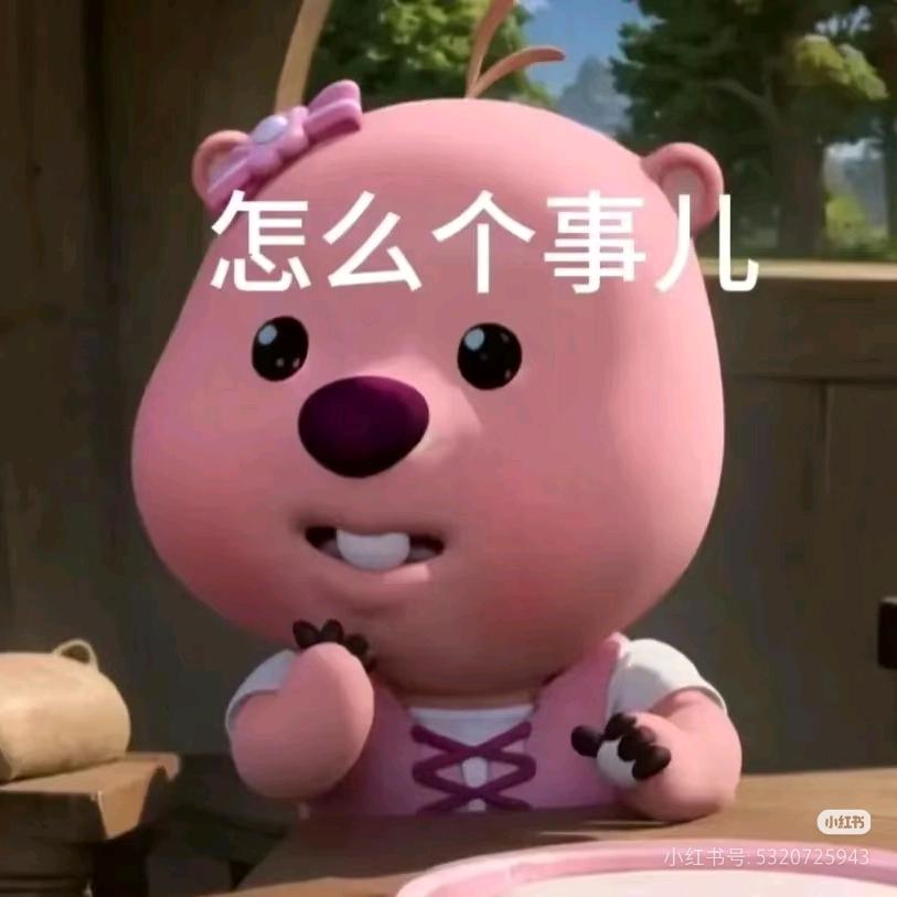 老牛碎嘴子🐷