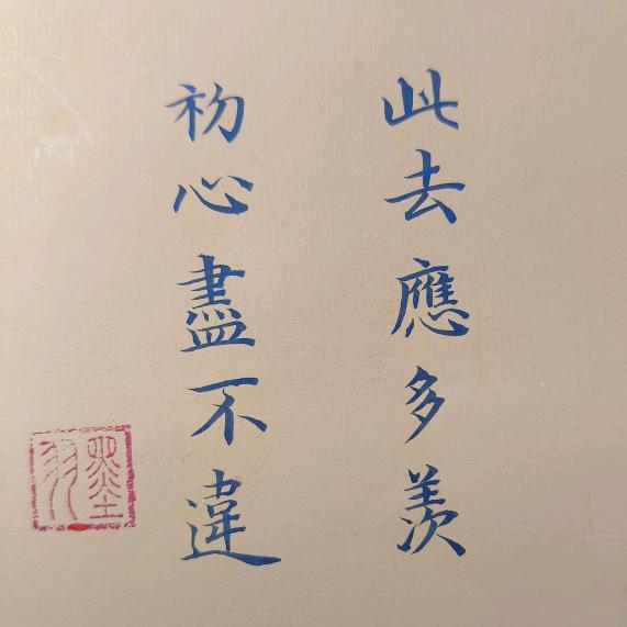 ͮ ͣ ͤ君陌卿辞 ͮ ͣ ͤ